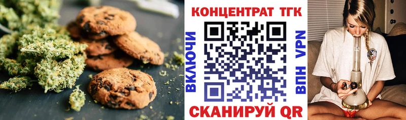 Canna-Cookies марихуана  мега маркетплейс  Туран 