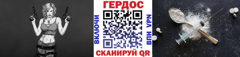 кракен как зайти  Туран  Героин Heroin 