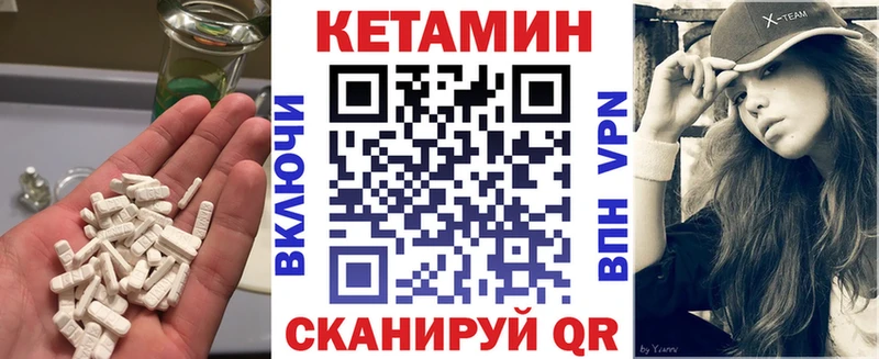 kraken рабочий сайт  Туран  Кетамин VHQ 