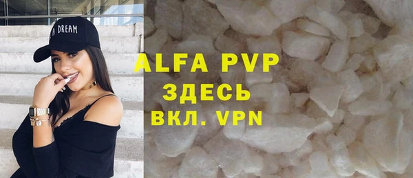 Альфа ПВП Михайловка