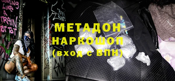 мет Навашино