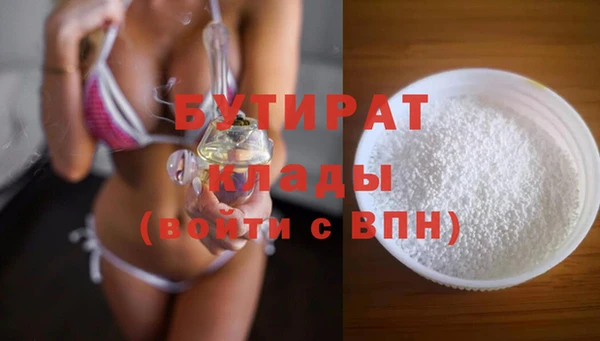 экстази Надым
