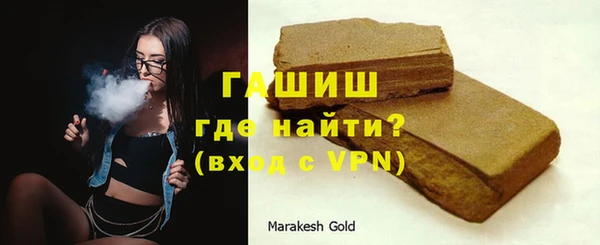 экстази Надым