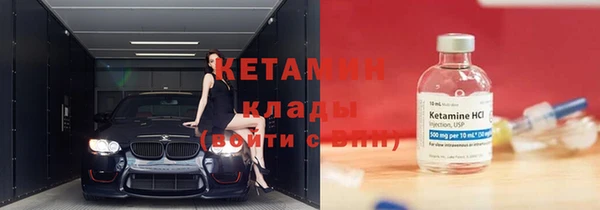 мет Навашино