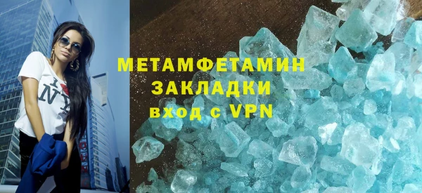 мет Навашино