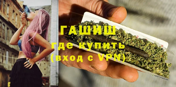 ALPHA-PVP Михайлов