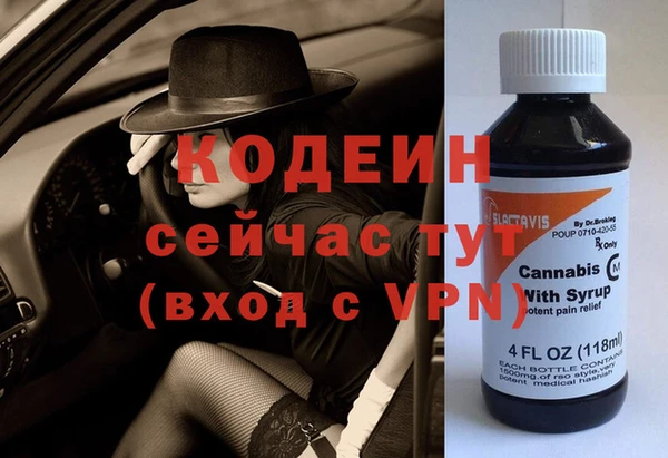 экстази Надым