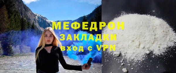 трава Беслан