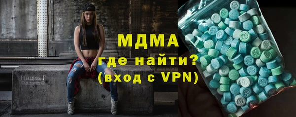 гашишное масло Михайловск