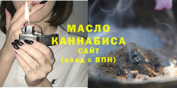 мефедрон Билибино