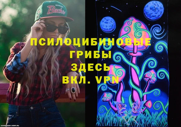 экстази Надым