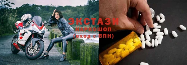 экстази Надым