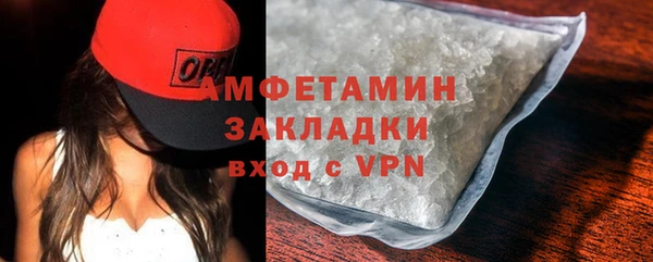 мет Навашино