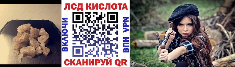 купить наркоту  Туран  ЛСД экстази кислота 