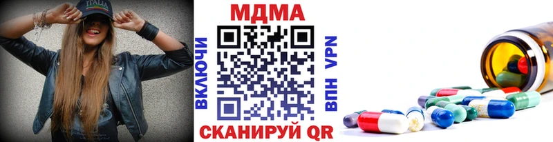 МДМА Molly  Туран 