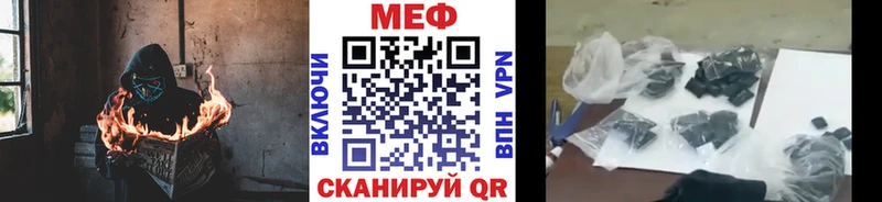 МЯУ-МЯУ мука Туран
