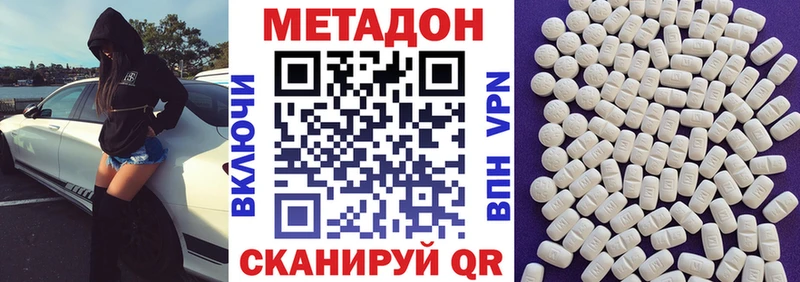 Метадон белоснежный  darknet Telegram  Туран  купить наркоту  omg вход 