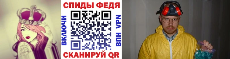 МЕТАМФЕТАМИН кристалл  купить наркоту  блэк спрут ссылка  маркетплейс состав  Туран 